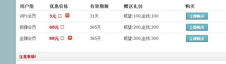 360截图20140308155827091.jpg