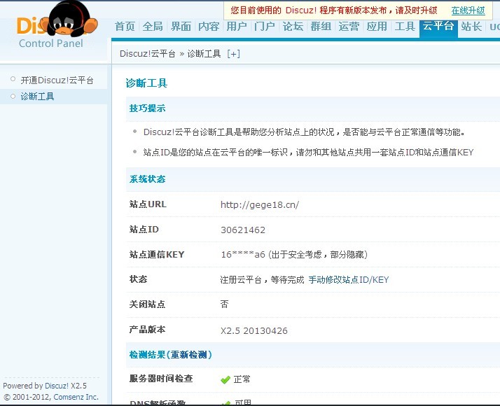 QQ图片20140308215130.jpg