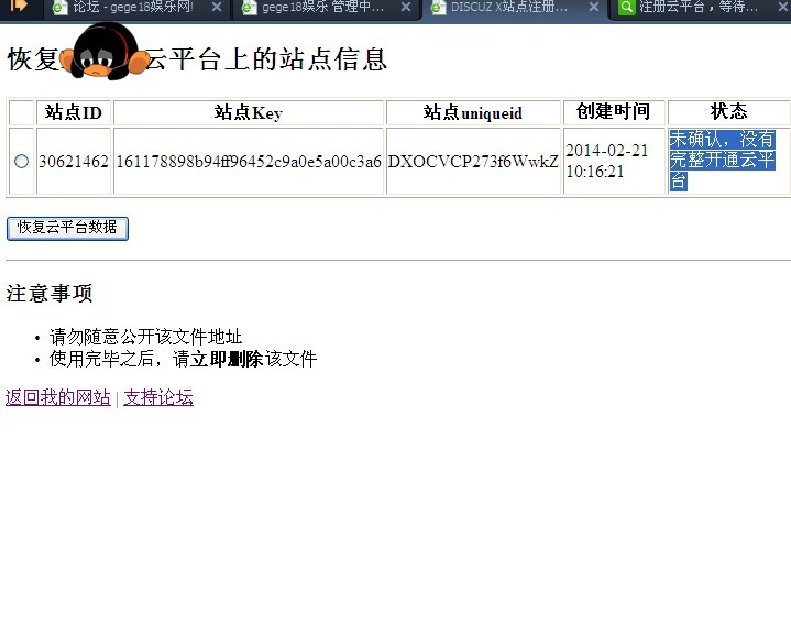 QQ图片20140308222233.jpg