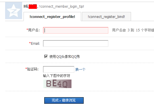 QQ截图20140308235054.png