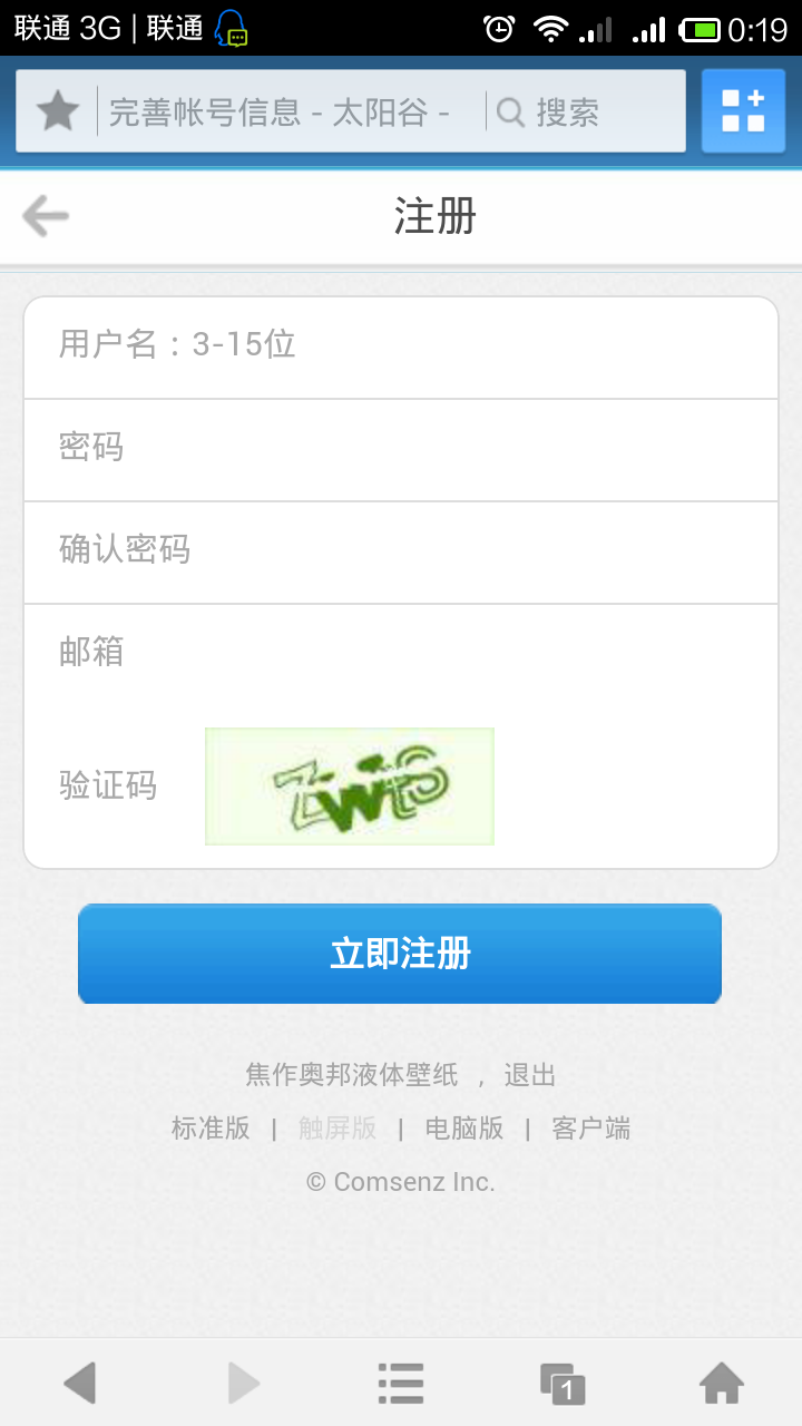 Screenshot_2014-03-09-00-19-50.png