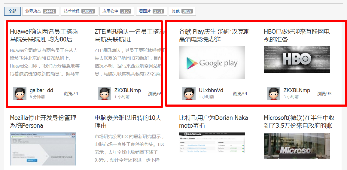 搜狗截图14年03月08日2328_1.png
