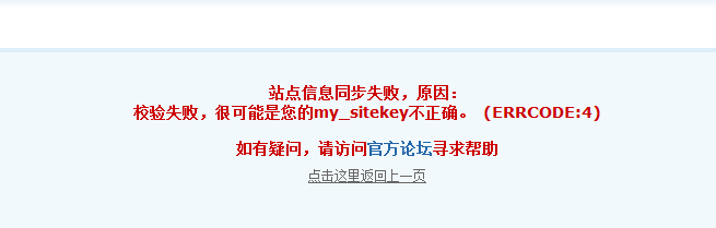 QQ截图20140309221019.png