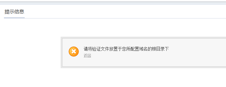 QQ截图20140309221028.png