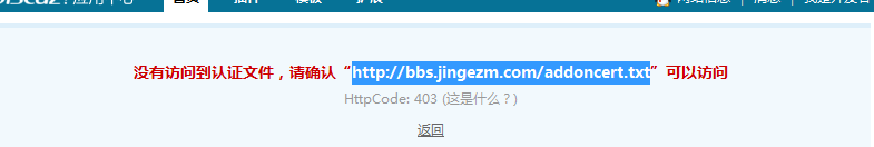 QQ截图20140310004759.png