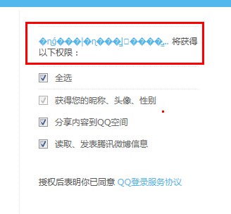 QQ图片20140310133315.jpg