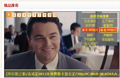 切换菜单及时间指示