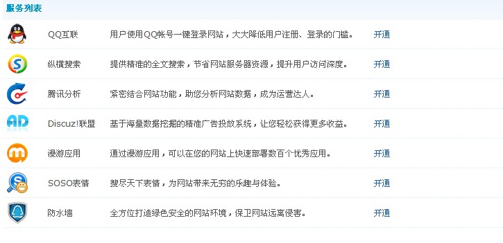 QQ图片20140311141106.jpg