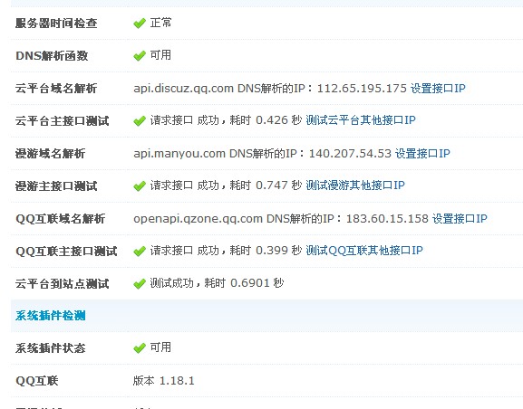 QQ图片20140311141234.jpg