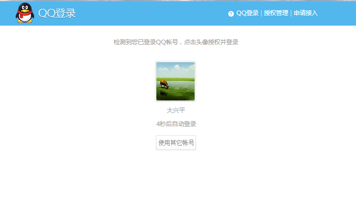 QQ截图20140311183216.jpg