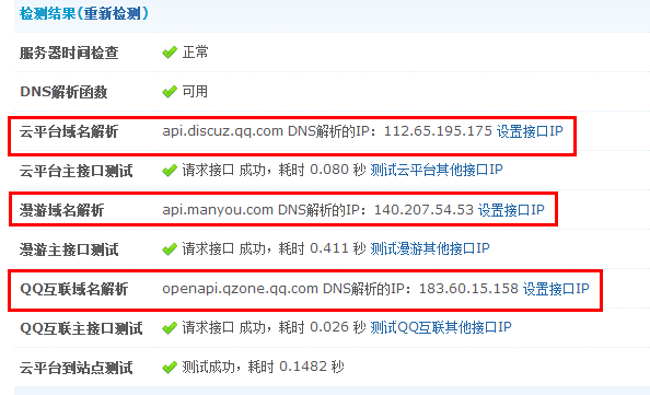 QQ截图20140311183631.jpg