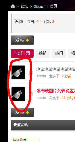 QQ截图20140312211842.jpg