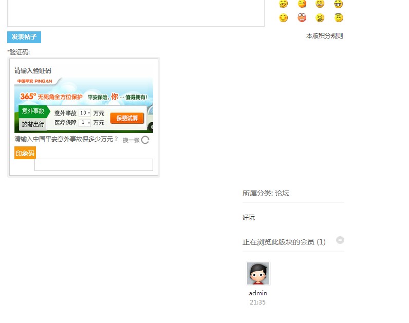 QQ截图20140312214213.jpg