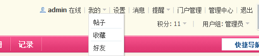 QQ截图20140312215517.png