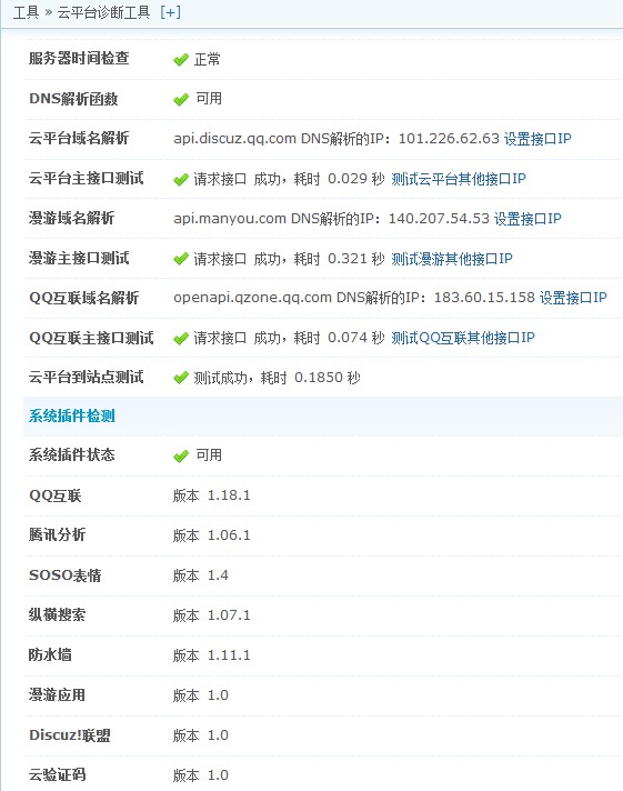 QQ图片20140313084147.jpg