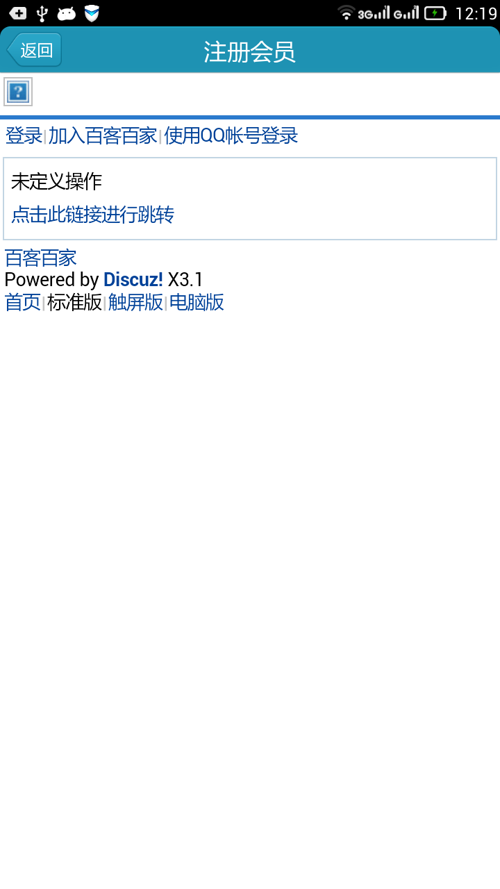 360手机助手截图0304_12_19_03.png