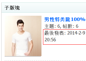 QQ截图20140313230942.png