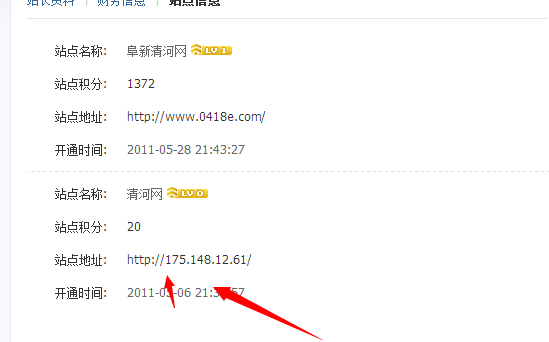 QQ截图20140314114116.jpg
