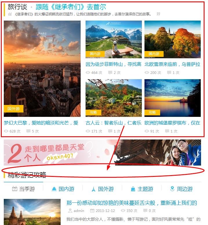 360截图20140314160047670.jpg