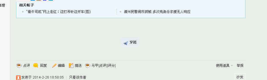 QQ截图20140314204642.jpg