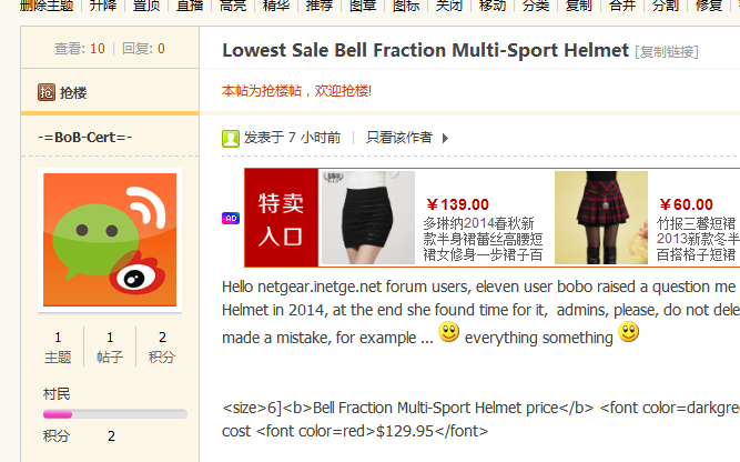 QQ截图20140316085810.png