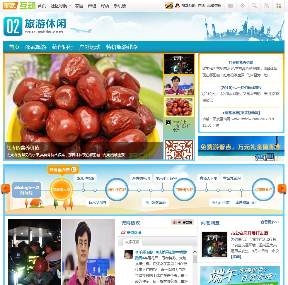 QQ截图20140316104651.jpg