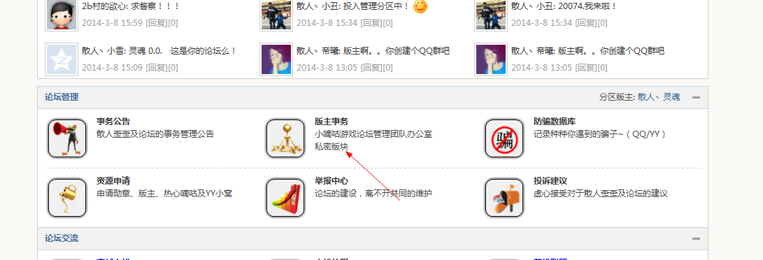 搜狗截图20140316175330.png