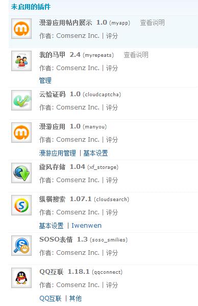 360截图20140316205432220.jpg