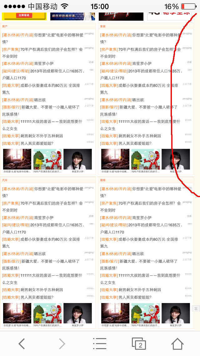 QQ图片20140317150143.png