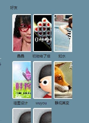 空间头像不显示.jpg