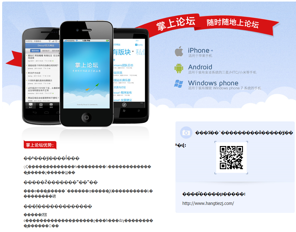 QQ截图20140317235903.png