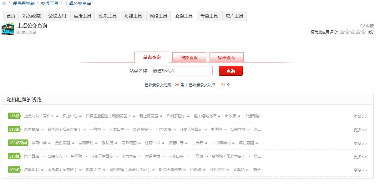 QQ截图20140317180227.jpg