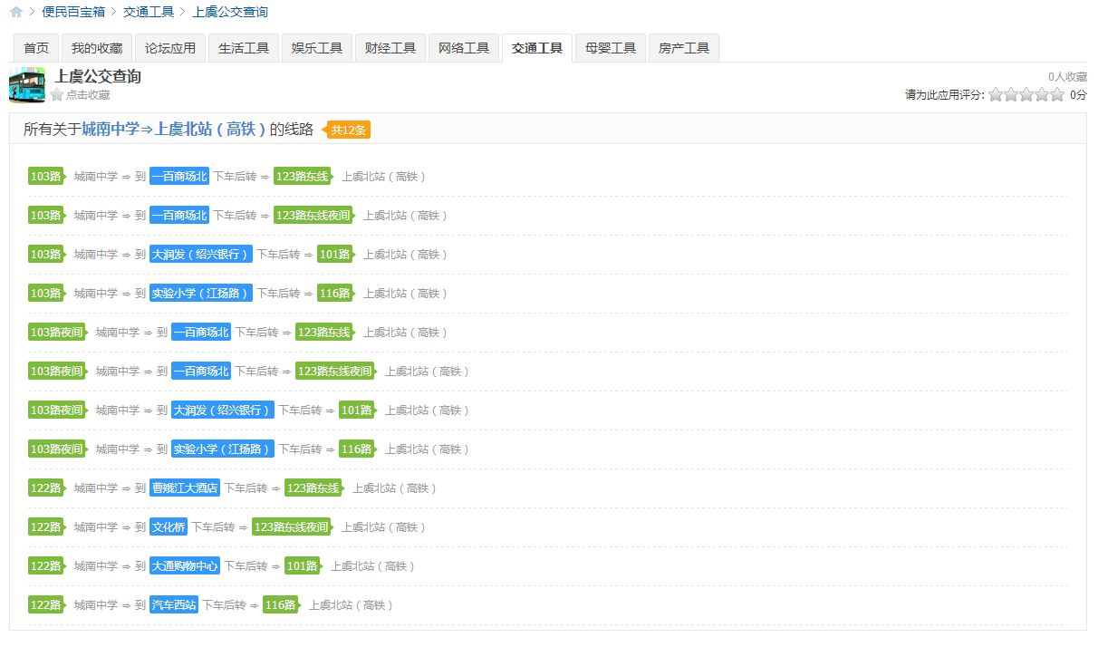 QQ截图20140317180420.jpg