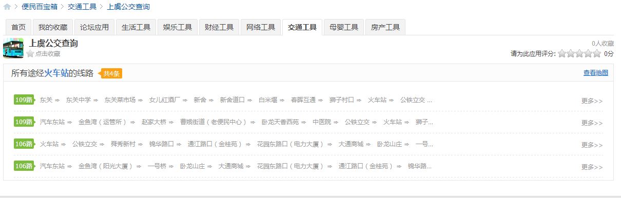 QQ截图20140317180323.jpg