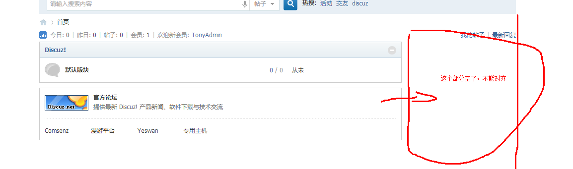 QQ截图20140318133906.png