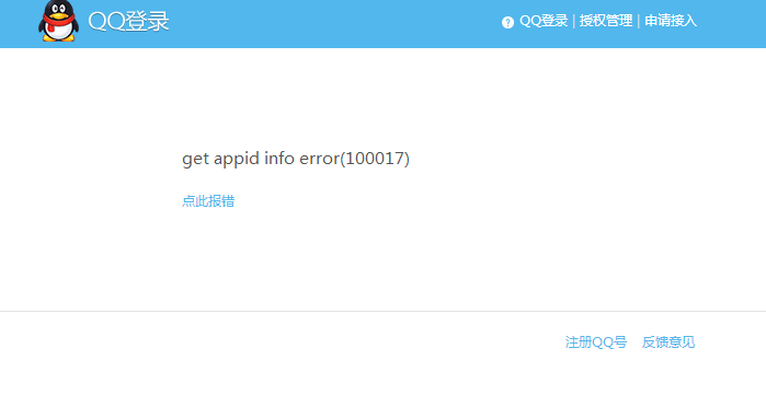 QQ截图20140318154234.png