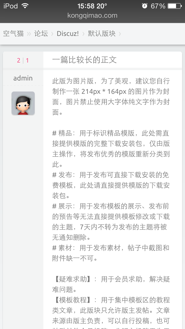 IMG_0855.PNG