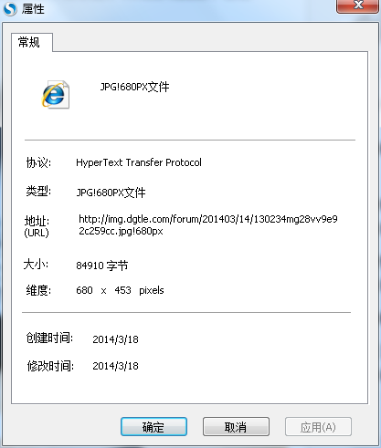 QQ截图20140318234059.png
