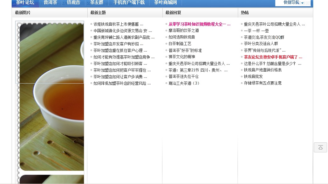QQ图片20140319085526.jpg