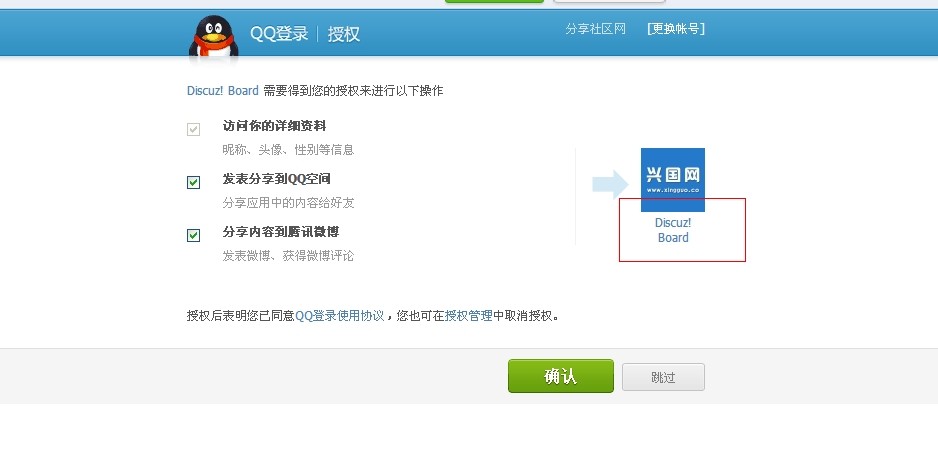 QQ图片20140319103235.jpg