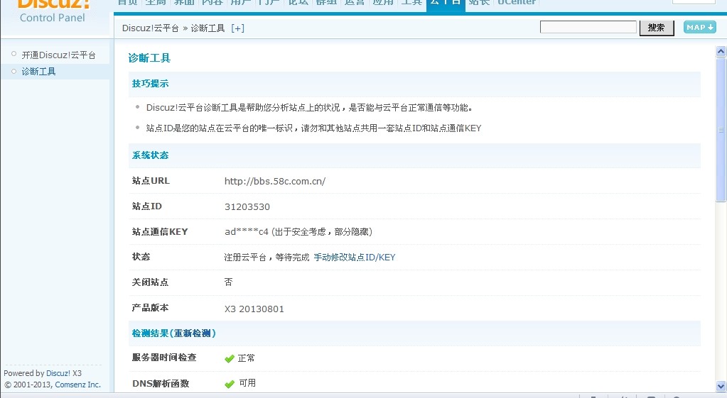 QQ图片20140319121627.jpg