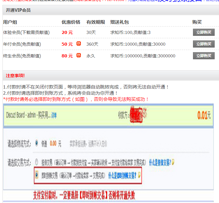 QQ截图20140319111925.png