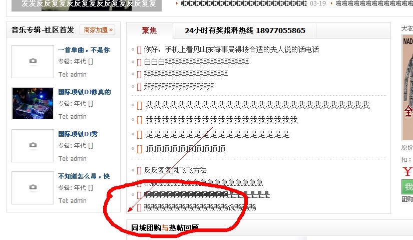 QQ图片20140319172345.jpg