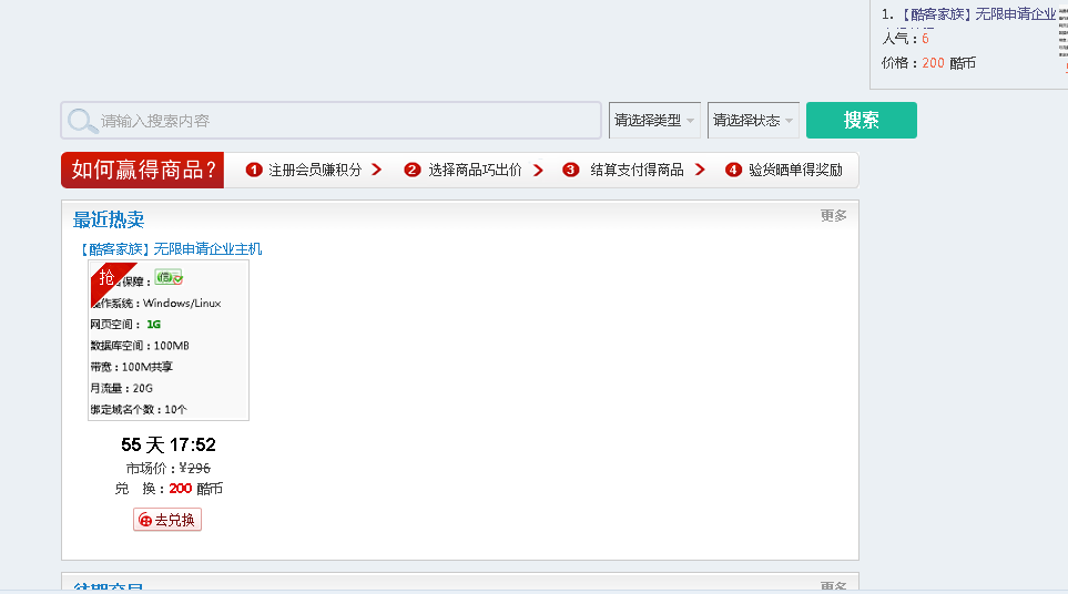 QQ截图20140319212013.png