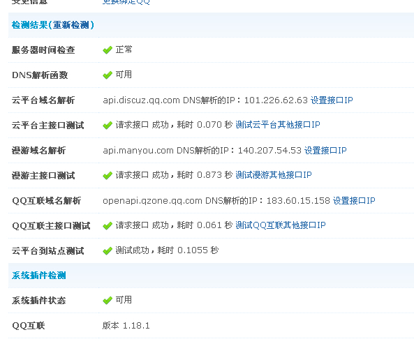 QQ截图20140319230107.jpg