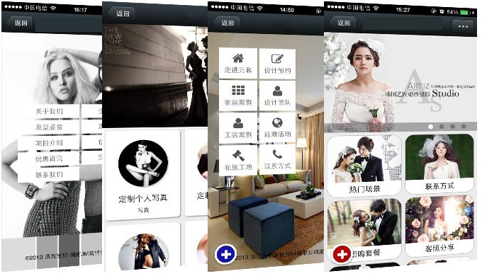 QQ图片20140307102749.jpg