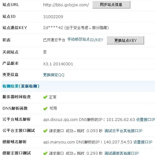 正常.jpg