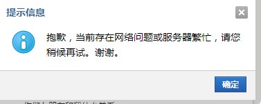 分享到QQ空间.jpg