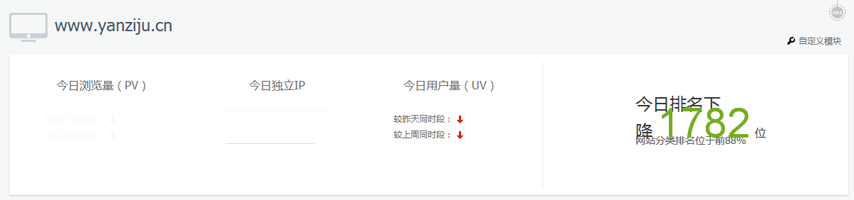 QQ截图20140321201144.png