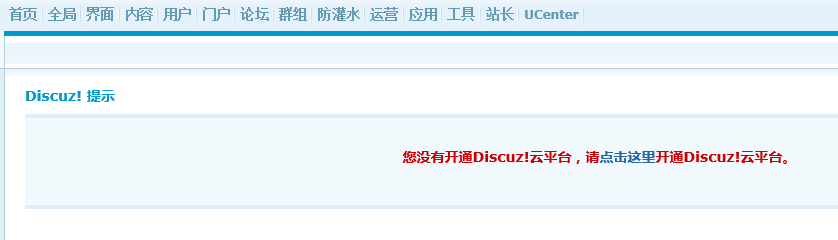 QQ截图20140321223759.png